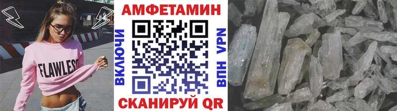 МЕТАМФЕТАМИН винт  Десногорск 