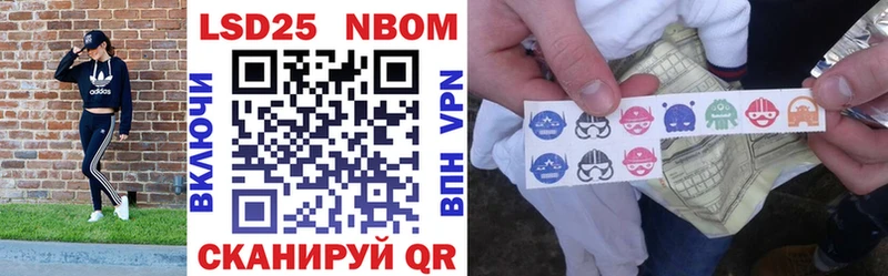 Марки N-bome 1,5мг Десногорск