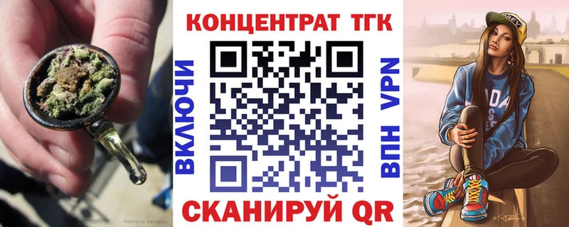 Дистиллят ТГК THC oil Десногорск