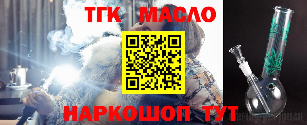 МЕФ кристаллы  Вход с VPN  Конопля  Alpha-PVP СК   КОКАИН  Каннабис  ГАШИШ  Десногорск  Где продают наркотики? 