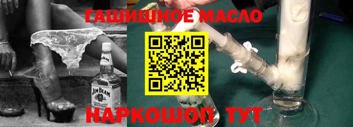 ТГК вейп с тгк  Вход с VPN  Десногорск 
