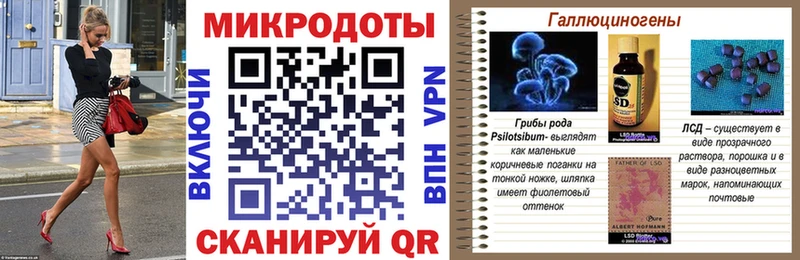 купить   Десногорск  ОМГ ОМГ онион  Галлюциногенные грибы мухоморы 
