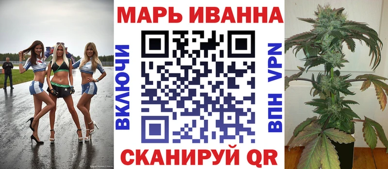 МАРИХУАНА THC 21%  кракен ТОР  Десногорск  цена  