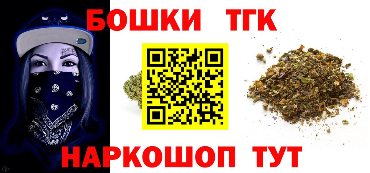 Десногорск  Конопля VHQ  МАРИХУАНА семена  Вход с VPN 